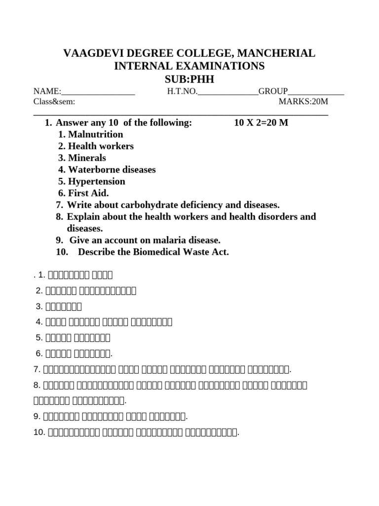 Vaagdevi Degree College, Mancherial Internal Examinations Sub:Phh | PDF