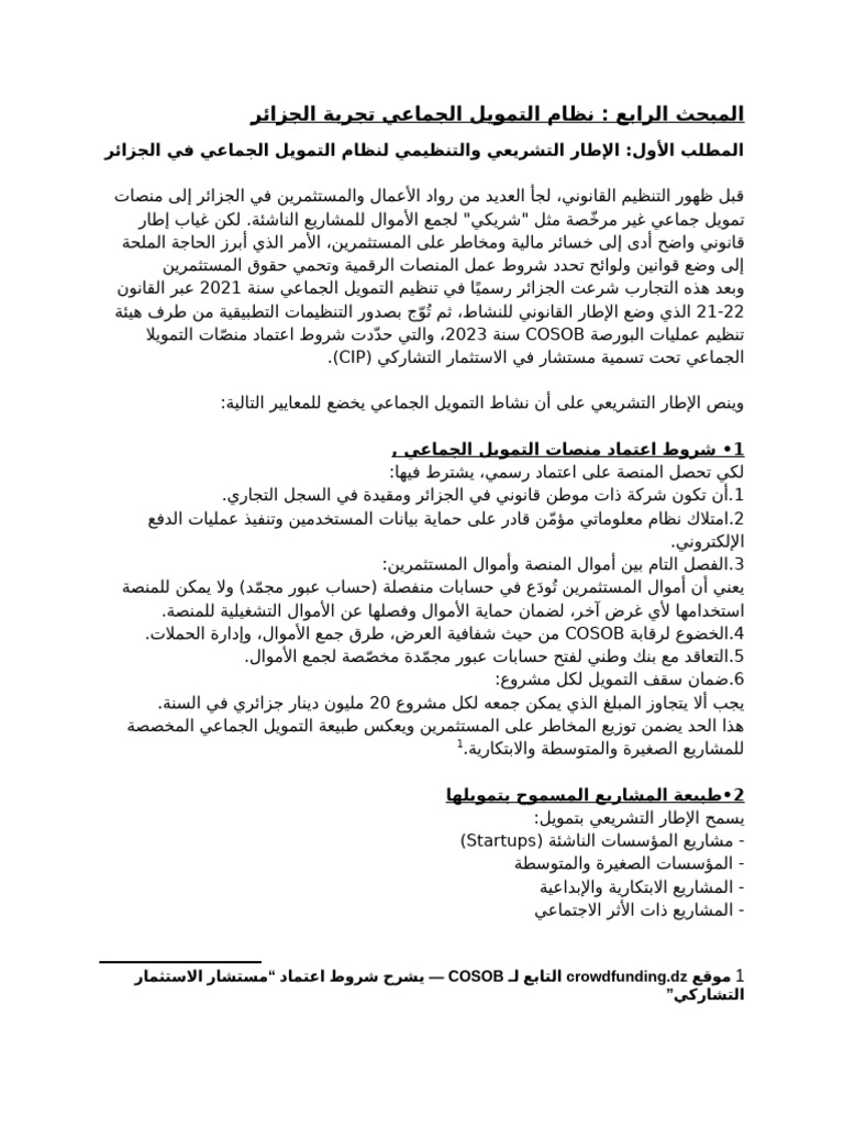 Document 2 | PDF