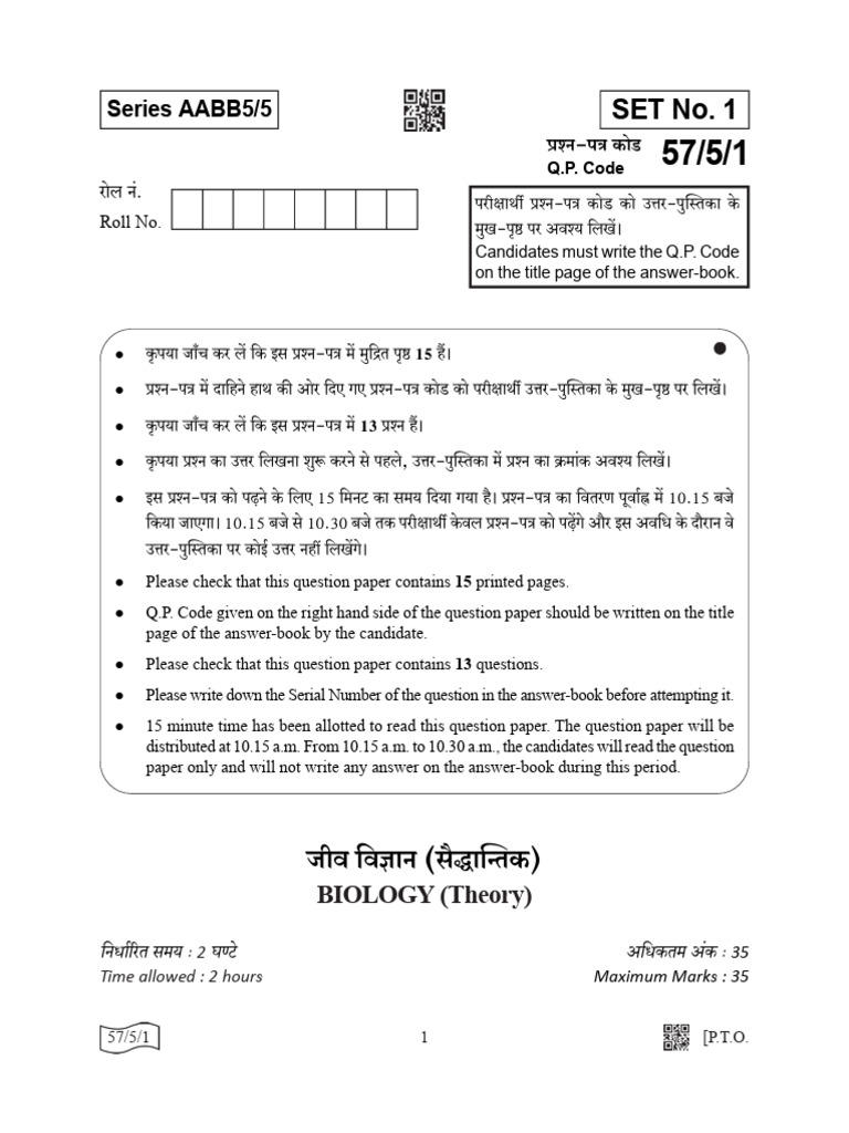 Biology Set 1 2022 Part2 | PDF