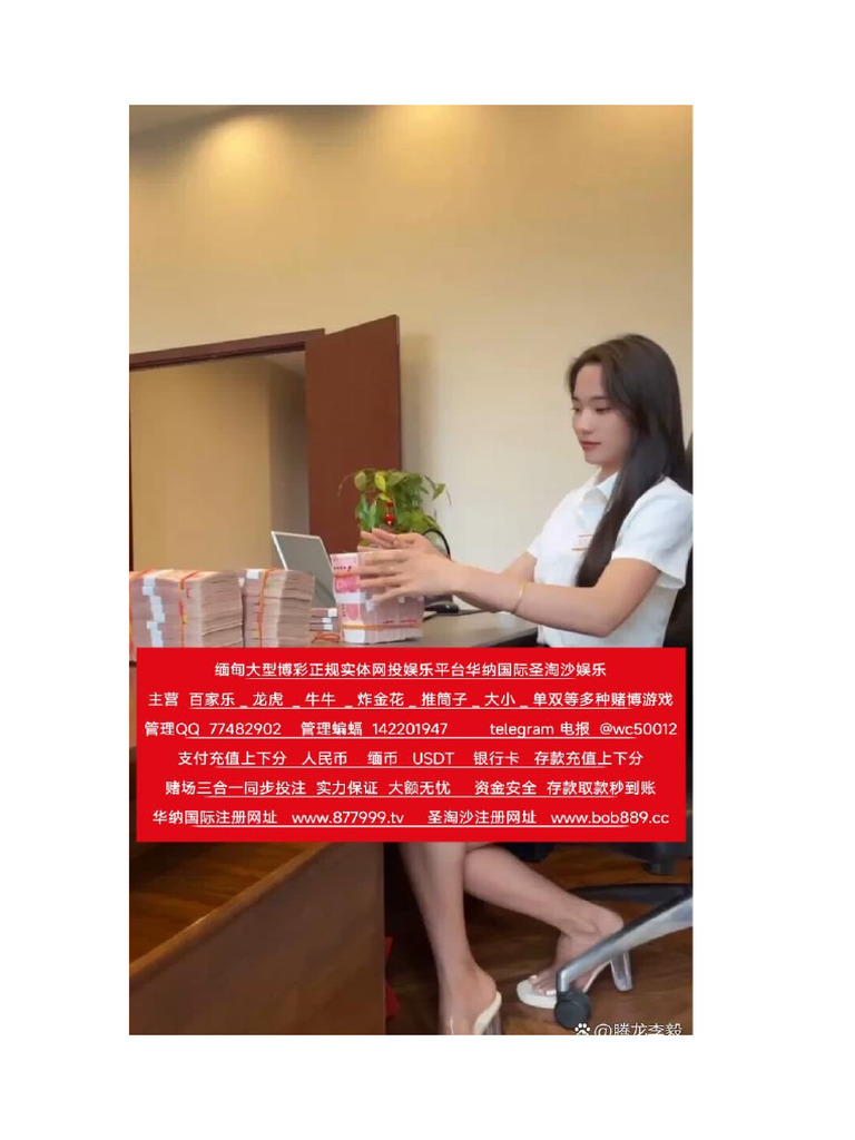 佘智江现在在哪里？《 网站877999.tv 》 | PDF