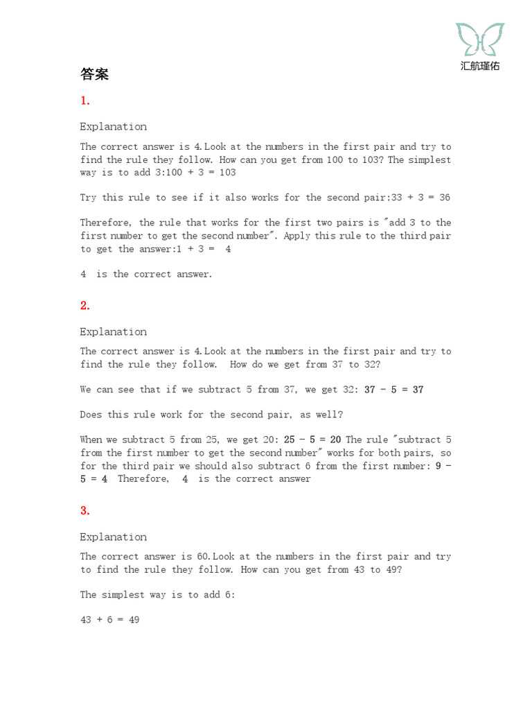 Number Pattern Problem Solutions | PDF | Multiplication | Chess