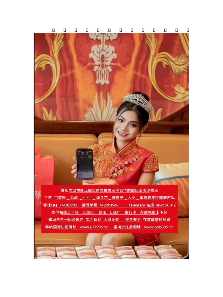 云顶赌场世界排名第几？《 网站877999.tv 》 | PDF