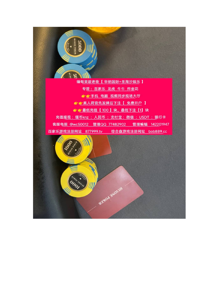 欧亚国际赌场客服《 网站877999.tv 》 | PDF