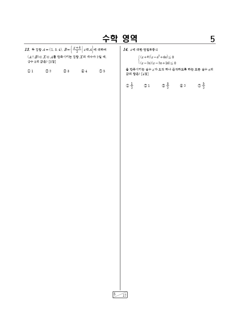 2410 | PDF