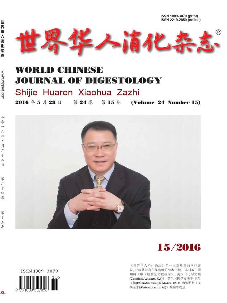 WCJDV 24 I 15 | PDF