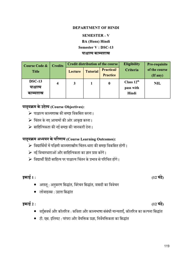 5th Sem | PDF