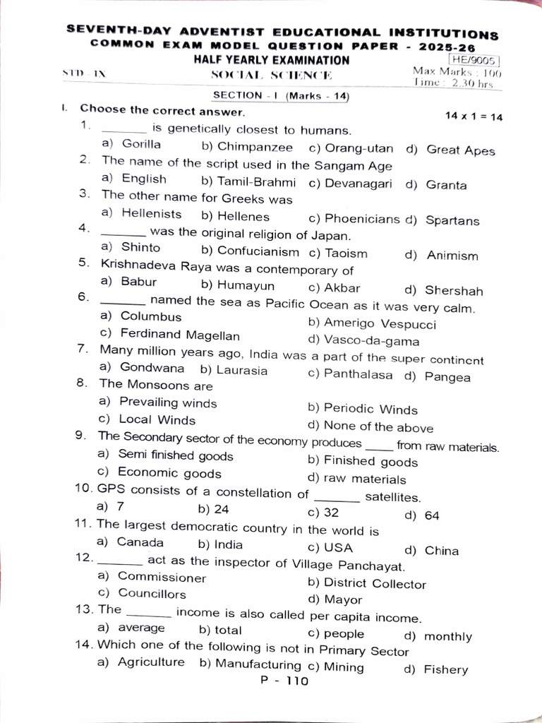 SDA Common Exam Model Paper 2025-26 | PDF | Earth Sciences