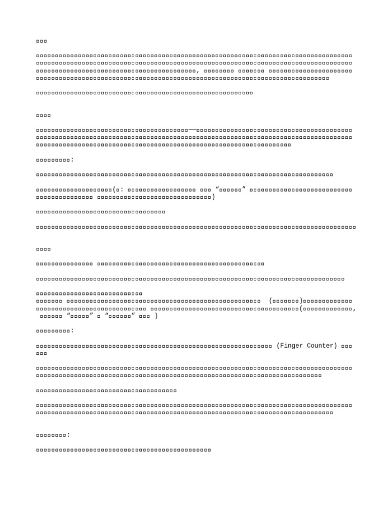 Final v2 - 20251031 | PDF