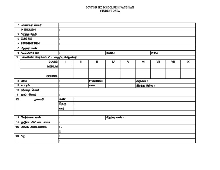 Student Data | PDF
