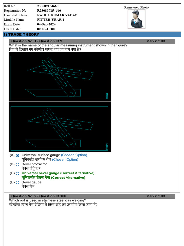 View Question Paper.. | PDF