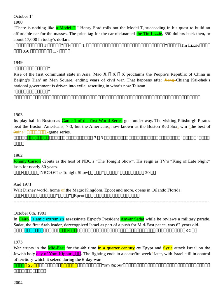 TIH Proofread Transcript for 10Oct | PDF