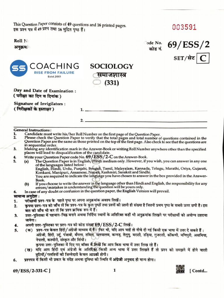 Nios Sociology 331 SR Secondary Question Paper April 2025 | PDF
