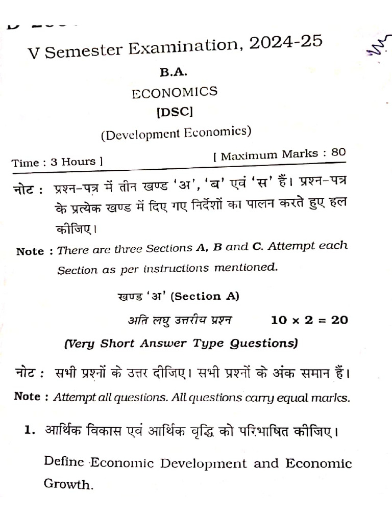 BA V Sem. Exam 24-25 Development Economics | PDF