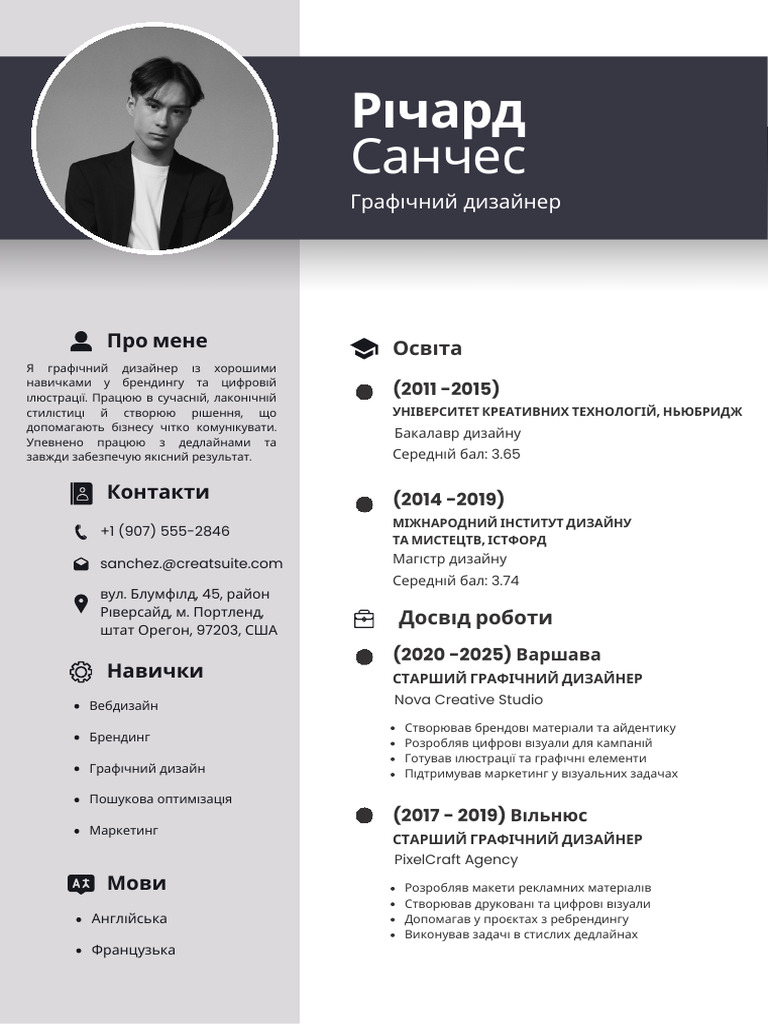 CV Translated | PDF