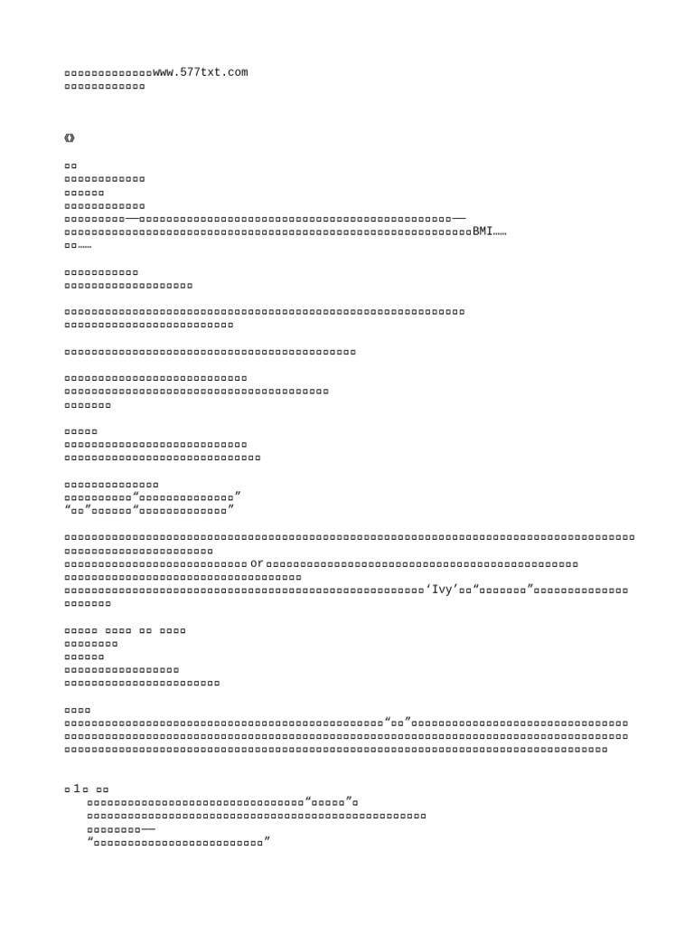 择偶意向调查表》作者：多梨| PDF