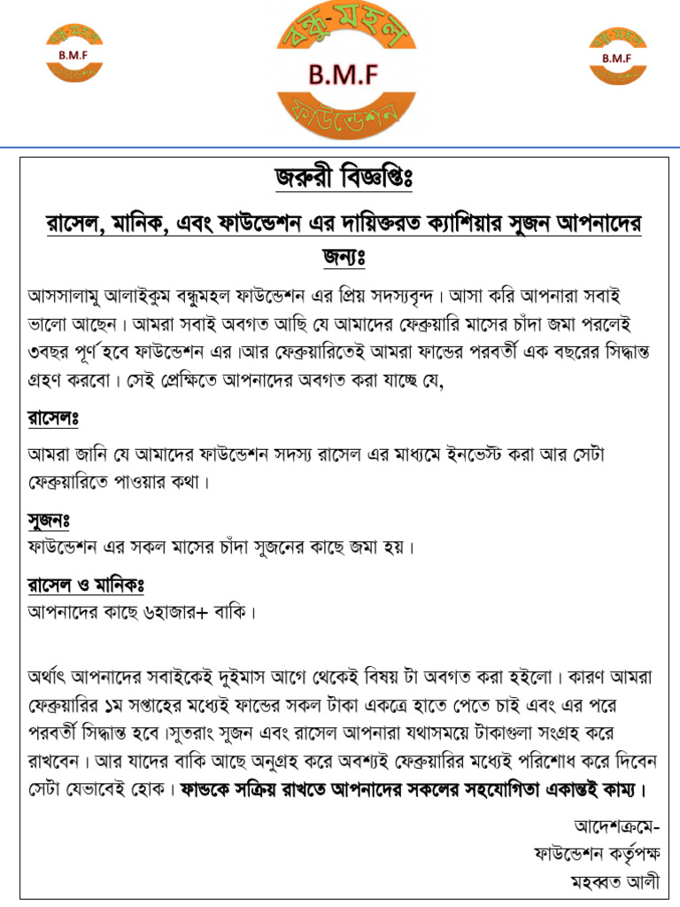 Notice For BMF | PDF