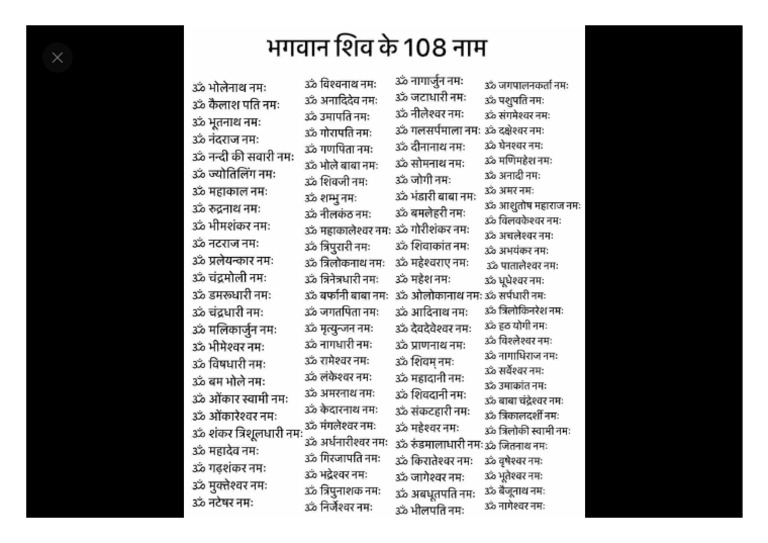 Baba | PDF
