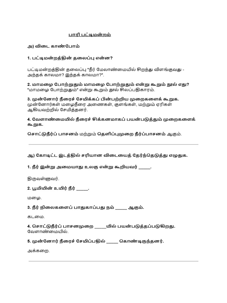 Unit 8 Notes | PDF