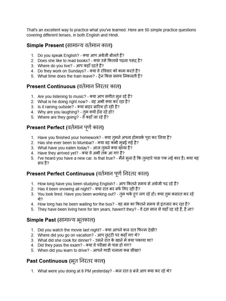 50 Simple Practice Q.. | PDF