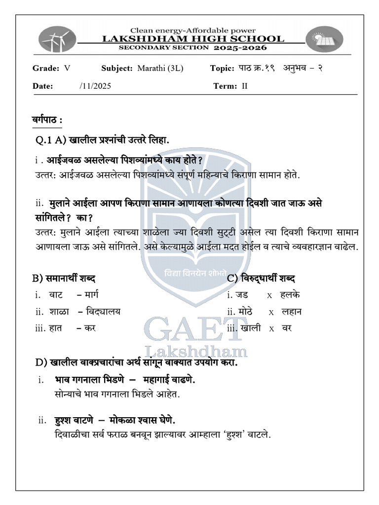 Grade V - Classwork and Homework - Anubhav 2 | PDF