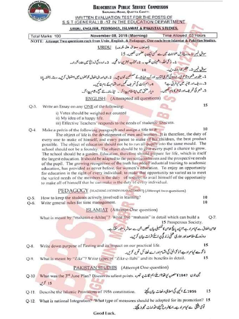 SST (GENERAL) PAPERS (1) | PDF