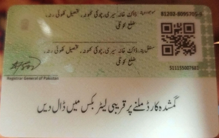 Whatsapp Scan December 9, 2025 at 13.17.21 | PDF