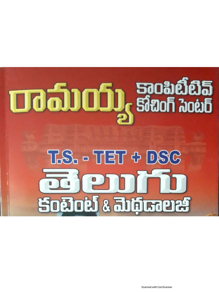 Ts Tet, DSC (SGT) C Tet Telugu Content and Methodolo | PDF