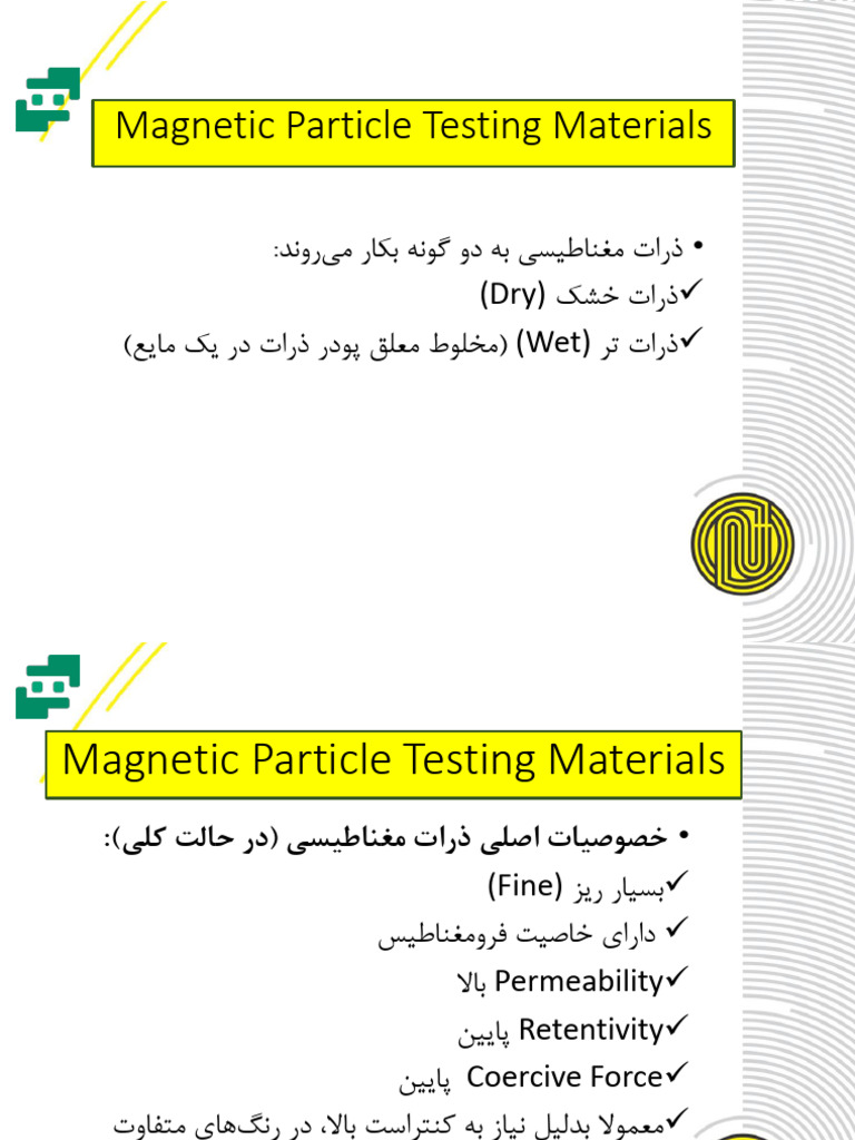 MT - General 2 | PDF