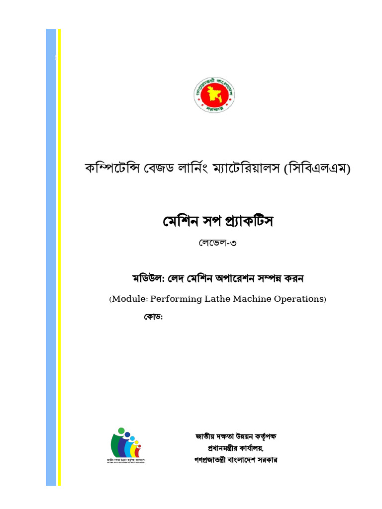 Lathe Machine Operation | PDF
