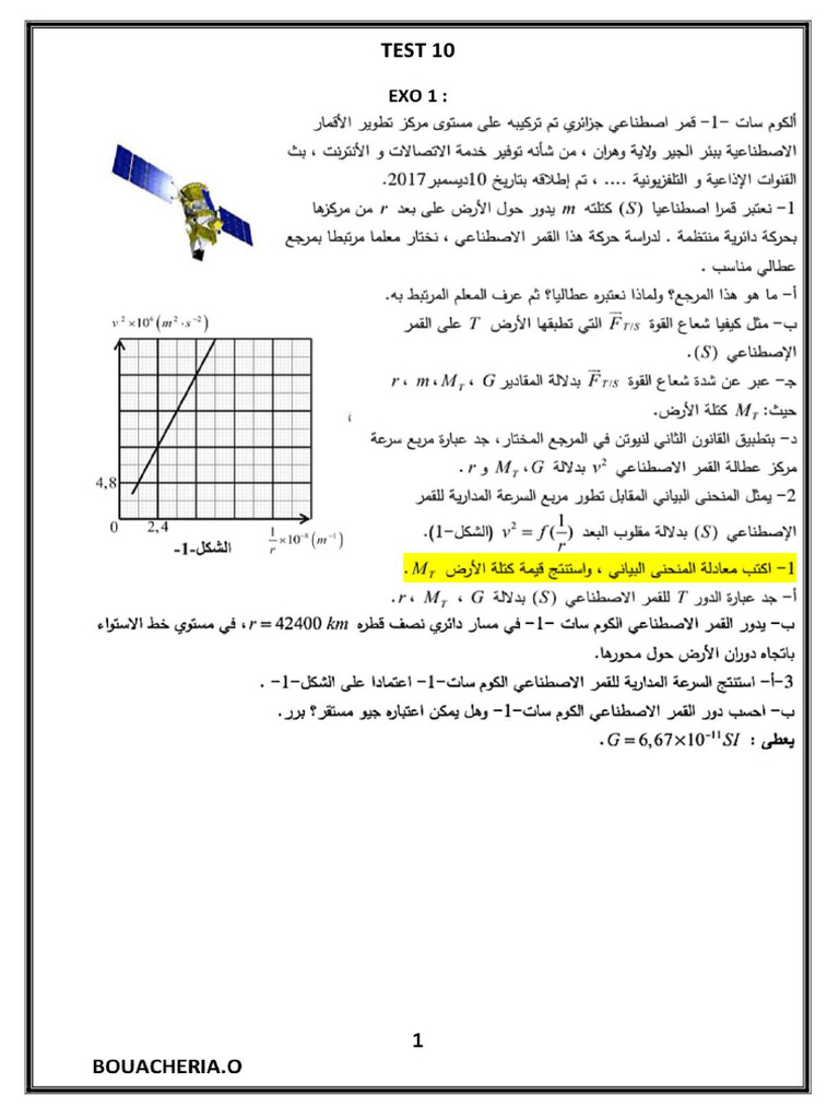 Test 10 + Solution | PDF