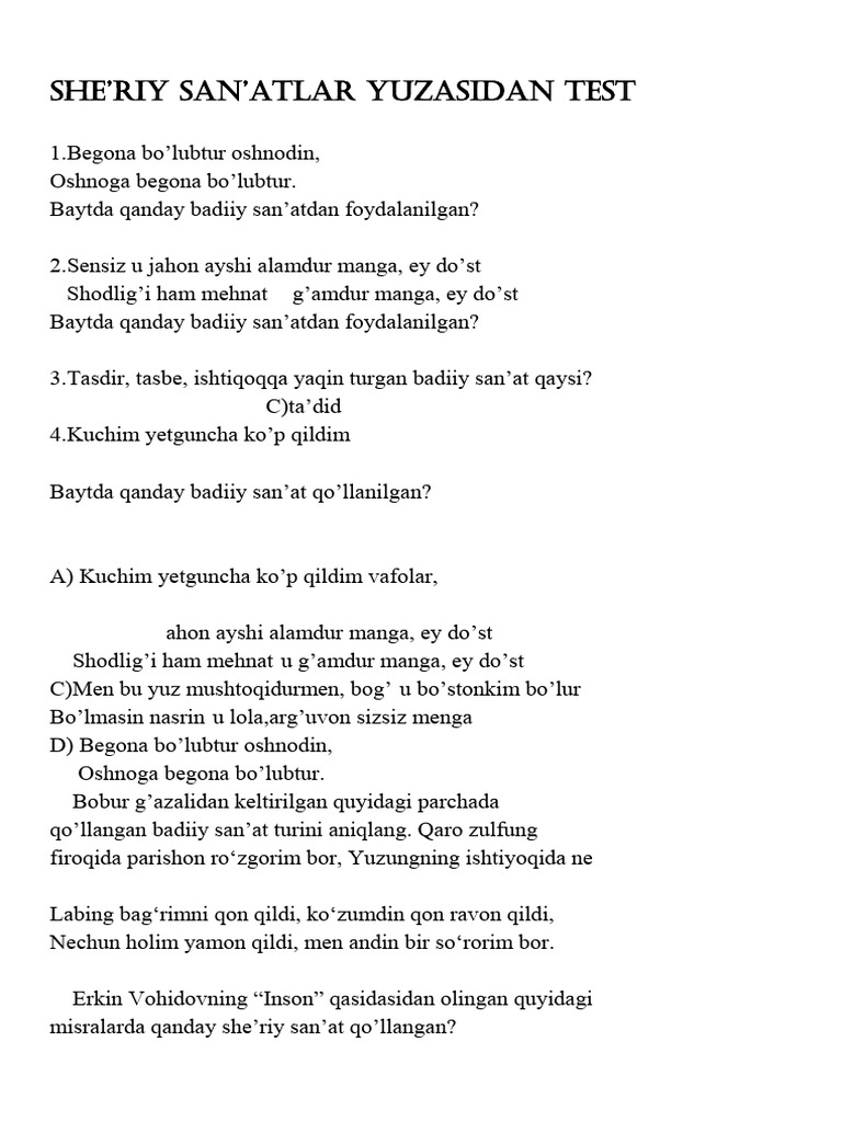 She'Riy San'at Va Qofiya | PDF