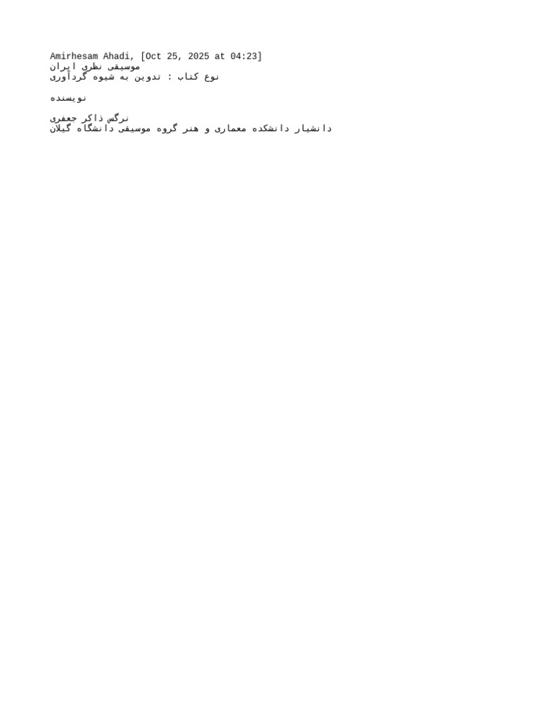 Text | PDF