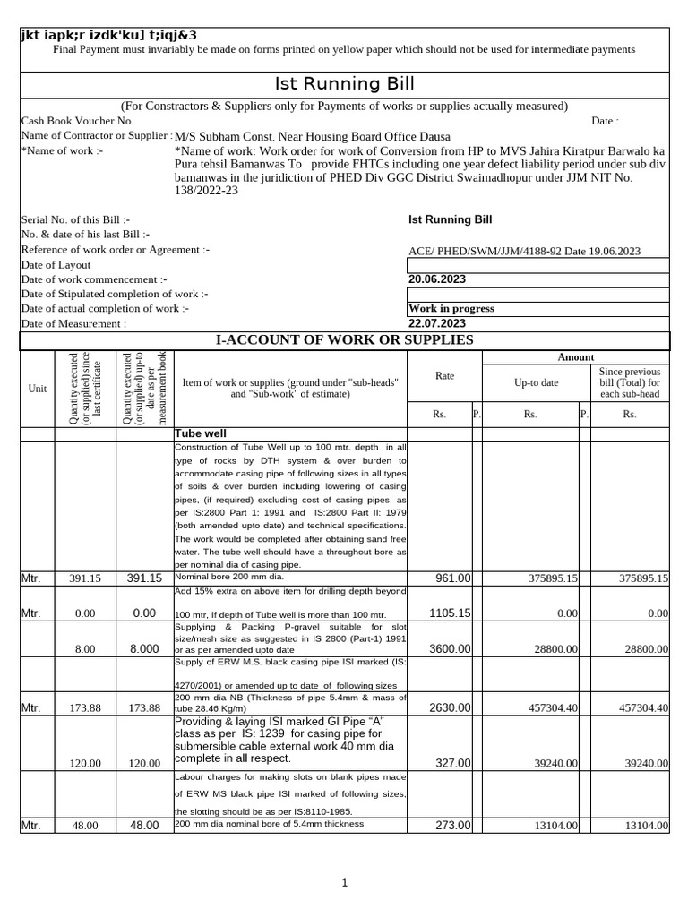 Ist Running Bill: I-Account of Work or Supplies | PDF | Pipe (Fluid ...
