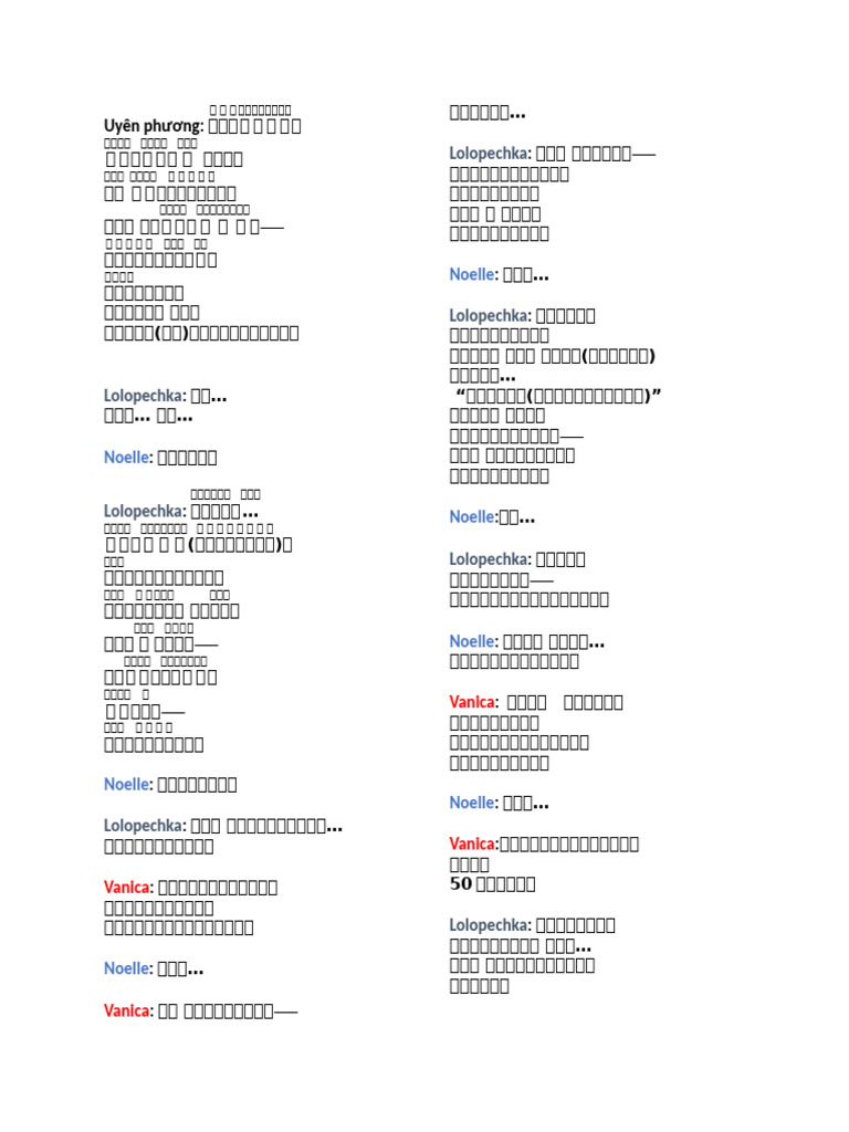 Script 1 | PDF