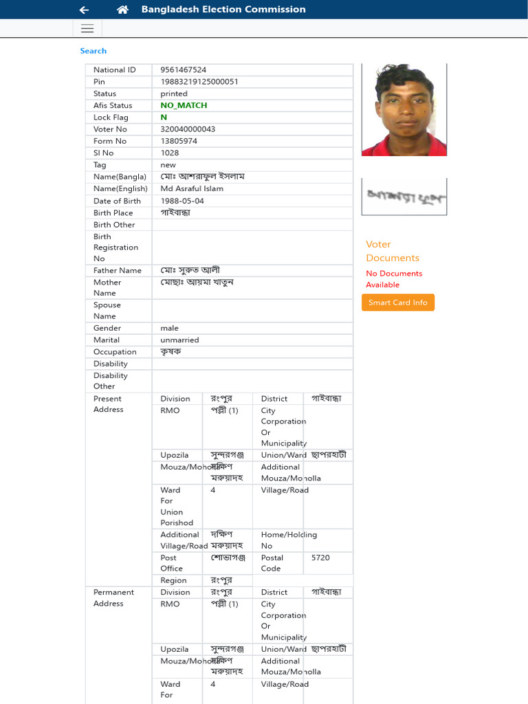 19883219125000051 | PDF | Identity Document | Access Control