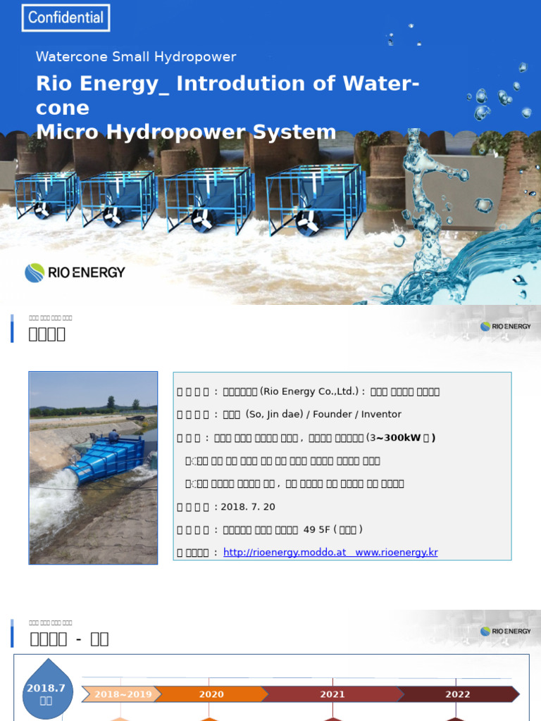0_ Rio Energy Inrtodution_lng 1023 | PDF