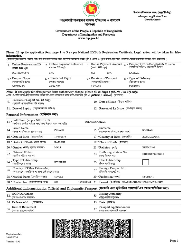 Registration Form 1032077071 | PDF