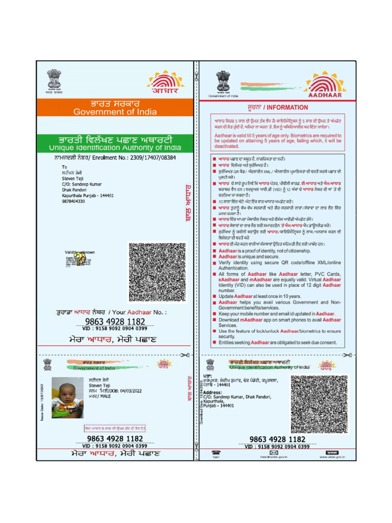 New Aadhar Card | PDF