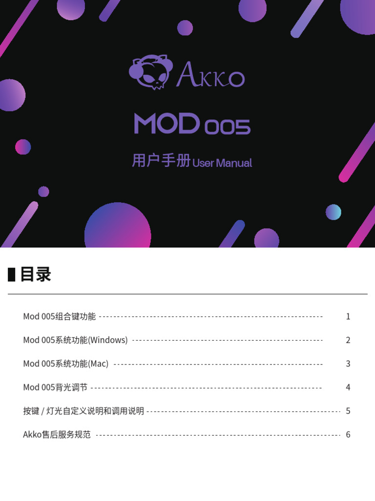 Mod 005 User Manual and Hotkey Guide | PDF | Software