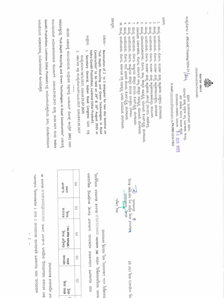 Irc | PDF