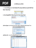 Download  SPSS by   SN96375129 doc pdf