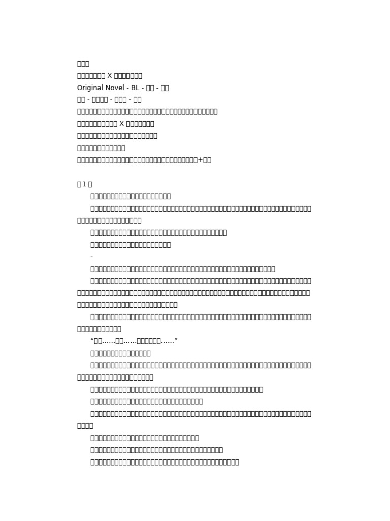 一屋暗灯》 | PDF