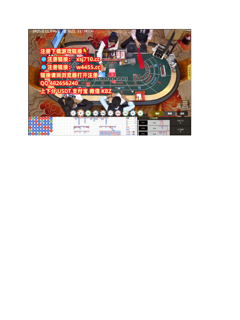 Las Vegas 玩老虎机的策略| PDF