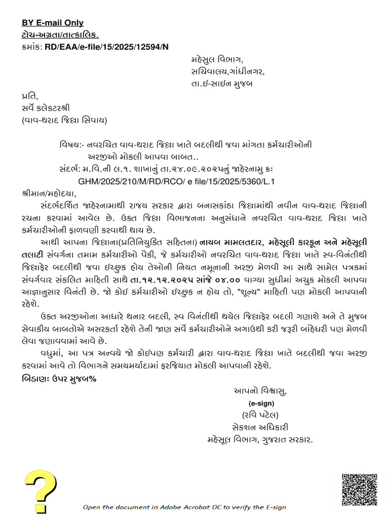 Letter to All Collectors Dated 09.12.2025 for Vav-Tharad Option | PDF
