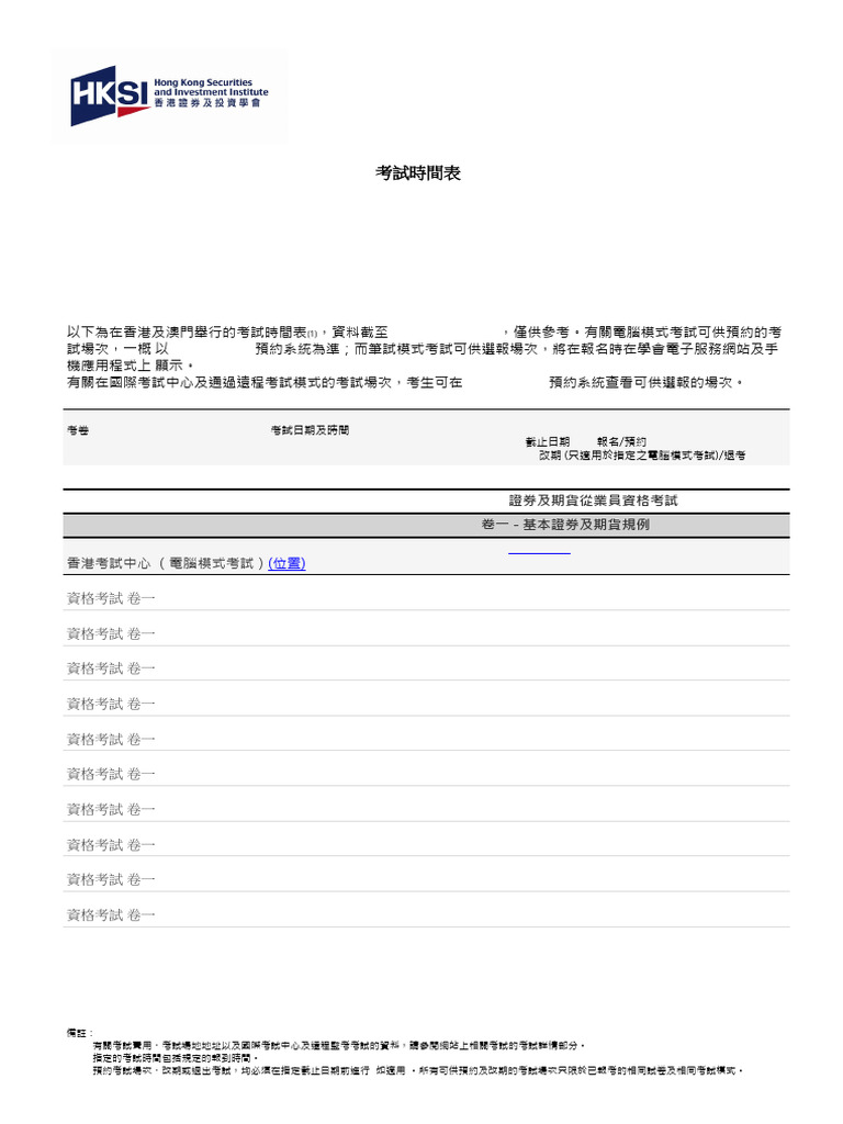 Examination Schedule | PDF