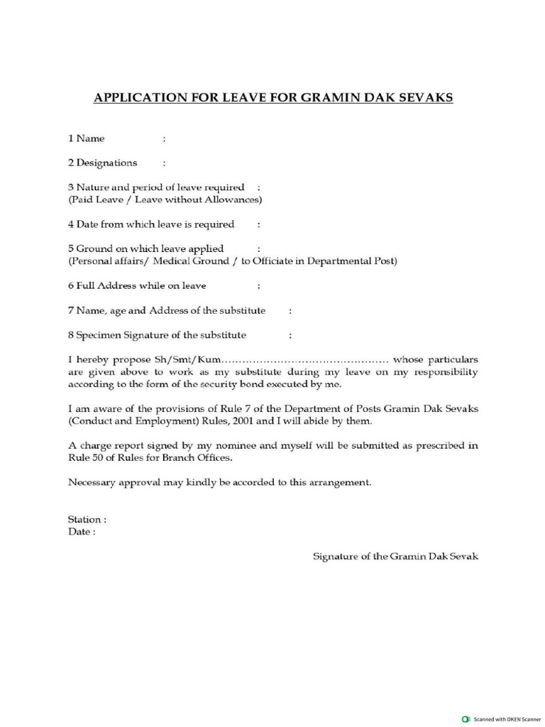 Gds Leave Application Form | PDF
