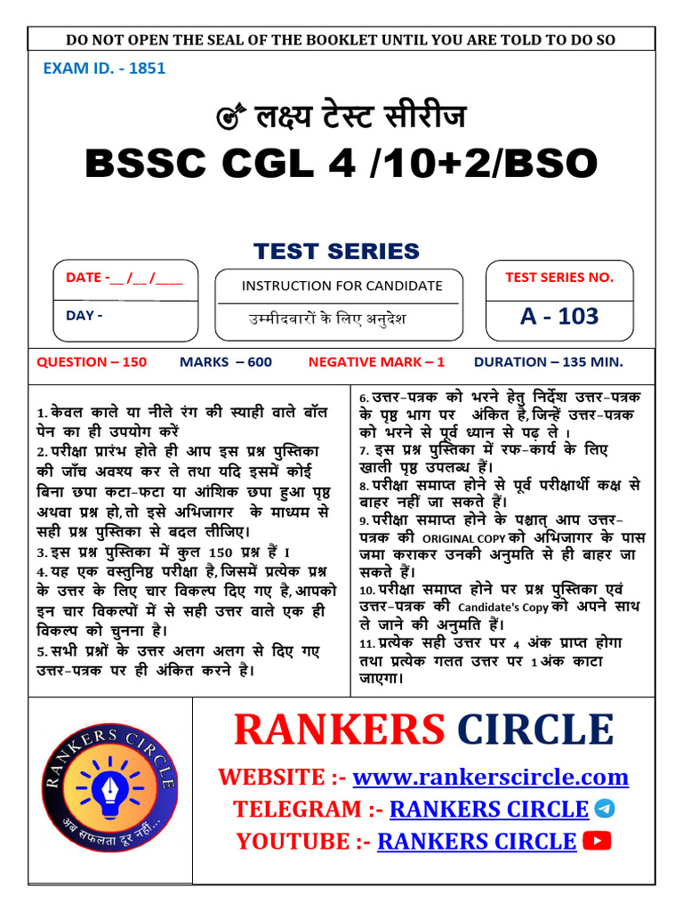BSSC CGL Set 3 | PDF