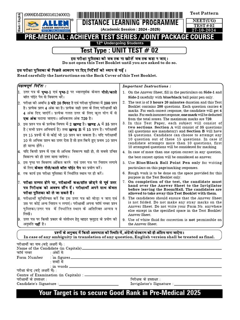 Pre-Medical Unit Test #02 Instructions | PDF | Collision | Rotation