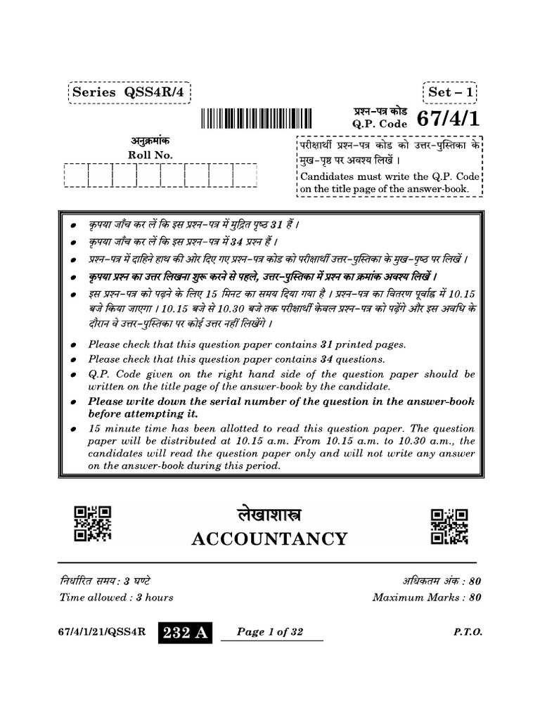 Acc 2 | PDF
