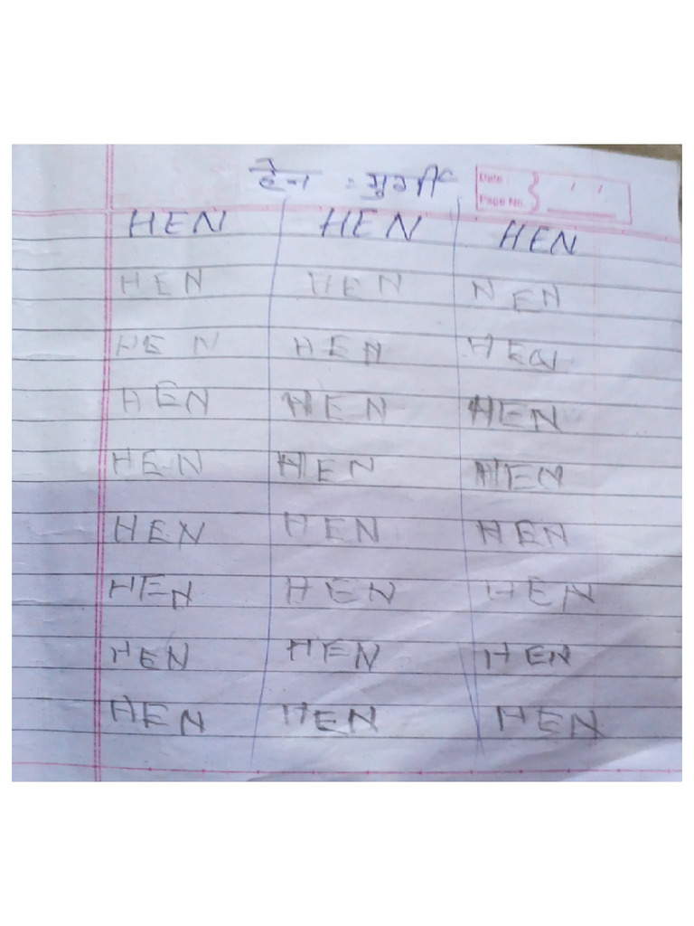 Arun | PDF